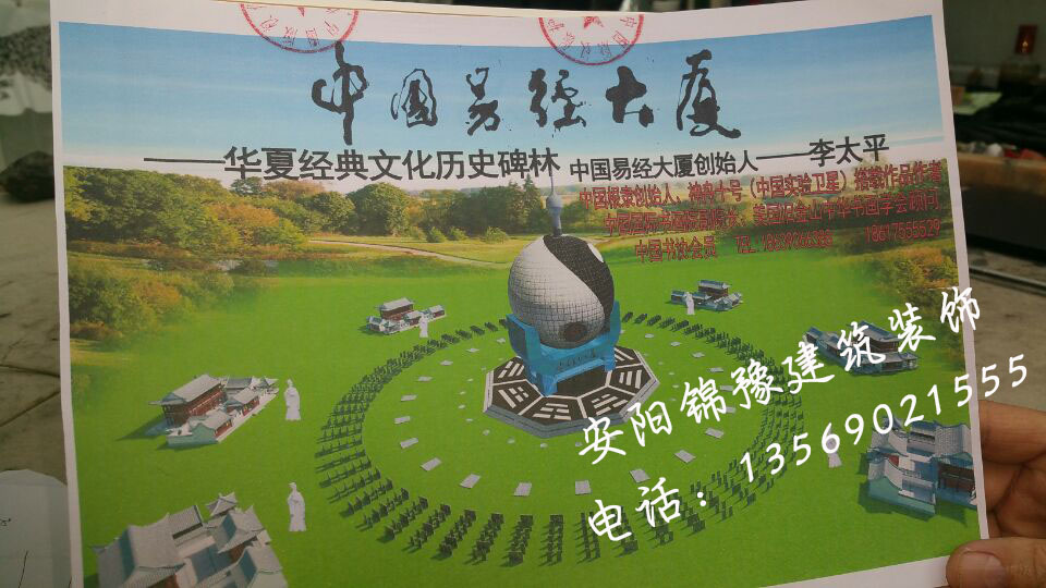 內黃各種景觀設計施工