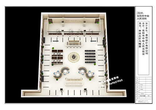 安陽市中級人民法院裝修效果圖