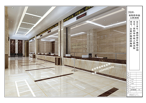 林州安陽市中級(jí)人民法院裝修效果圖